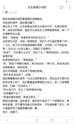 在菲律宾待6个月 6个月的菲律宾签证怎么办理